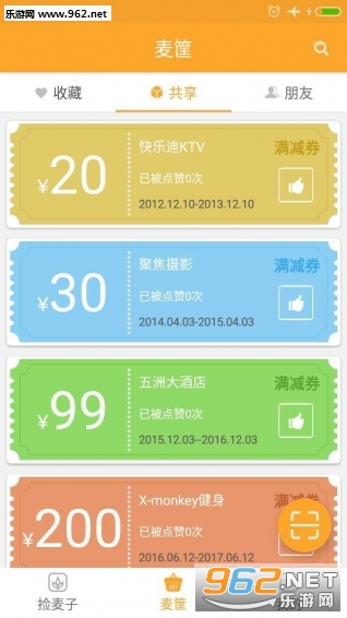 ��С����׿��v2.6.2.7��ͼ2