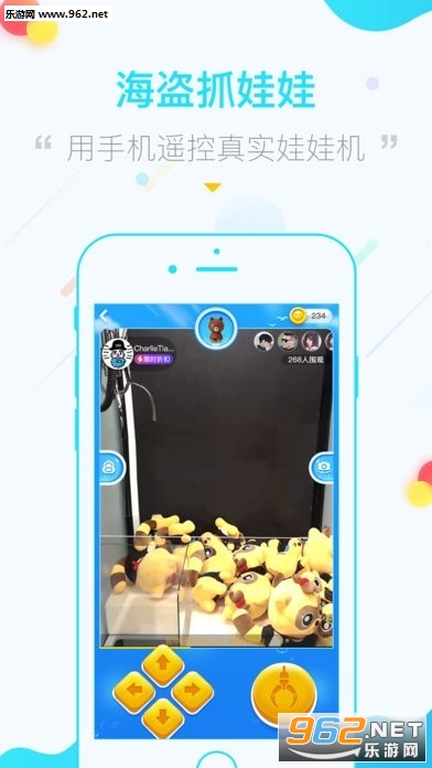 ����ץ�������°�׿��v1.1.1��ͼ0