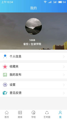 �տ�ֱͨ��appv0.0.15��ͼ0