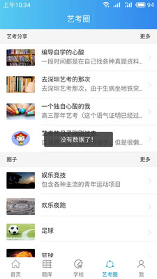 �տ�ֱͨ��appv0.0.15��ͼ1