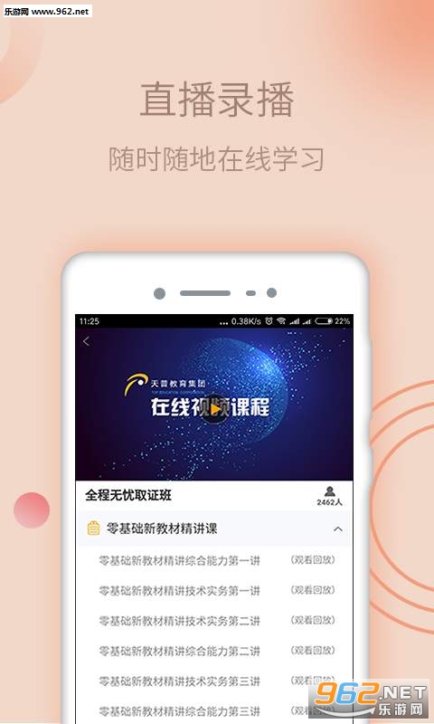��Ժ���ٷ���v1.0.1��ͼ0