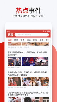 �뿴appv4.9.51��ͼ2