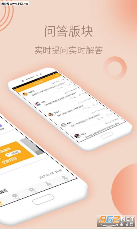 ��Ժ���ٷ���v1.0.1��ͼ2