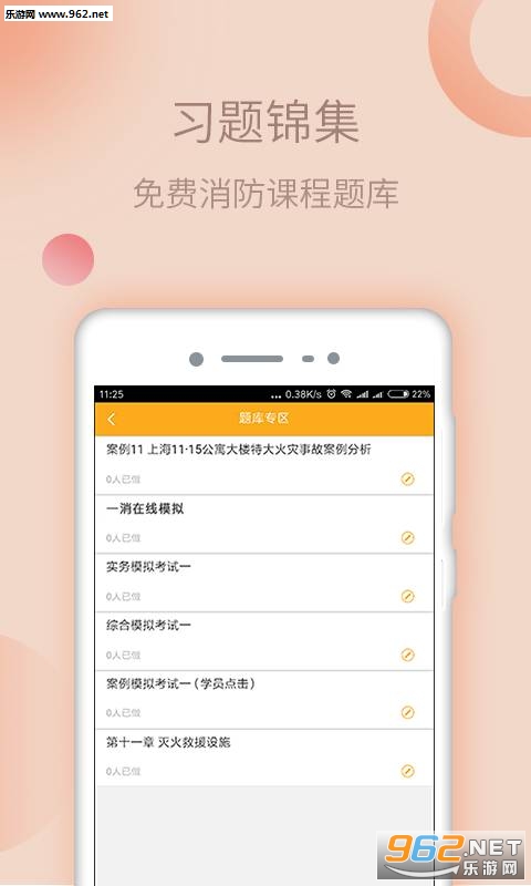 ��Ժ���ٷ���v1.0.1��ͼ1