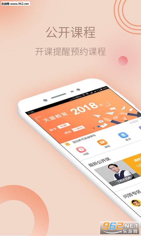 ��Ժ���ٷ���v1.0.1��ͼ3