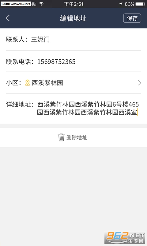 ˮ��ܼ�app��Ѱ�v1.5��ͼ2