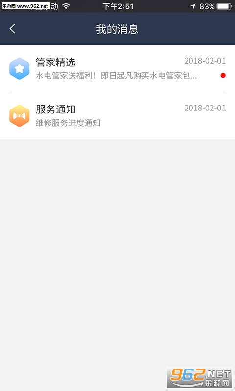 ˮ��ܼ�app��Ѱ�v1.5��ͼ3
