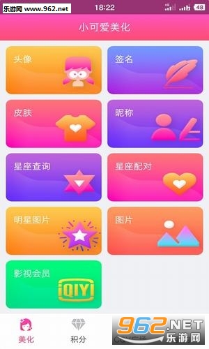 С�ɰ�����appv1.0.0��ͼ1
