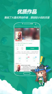 ��֮�Ŀ�app��ͼ2