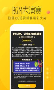 �������ɶ�appv2.7.2��ͼ1