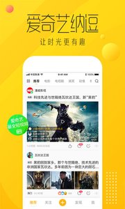 �������ɶ�appv2.7.2��ͼ2
