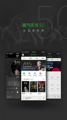 ��������appv5.6.3��ͼ0