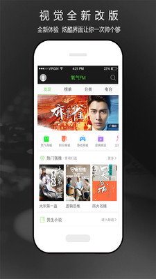 ��������appv5.6.3��ͼ1
