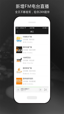 ��������appv5.6.3��ͼ2