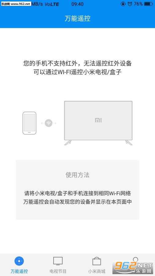�������ң������׿��v5.7.8��ͼ0