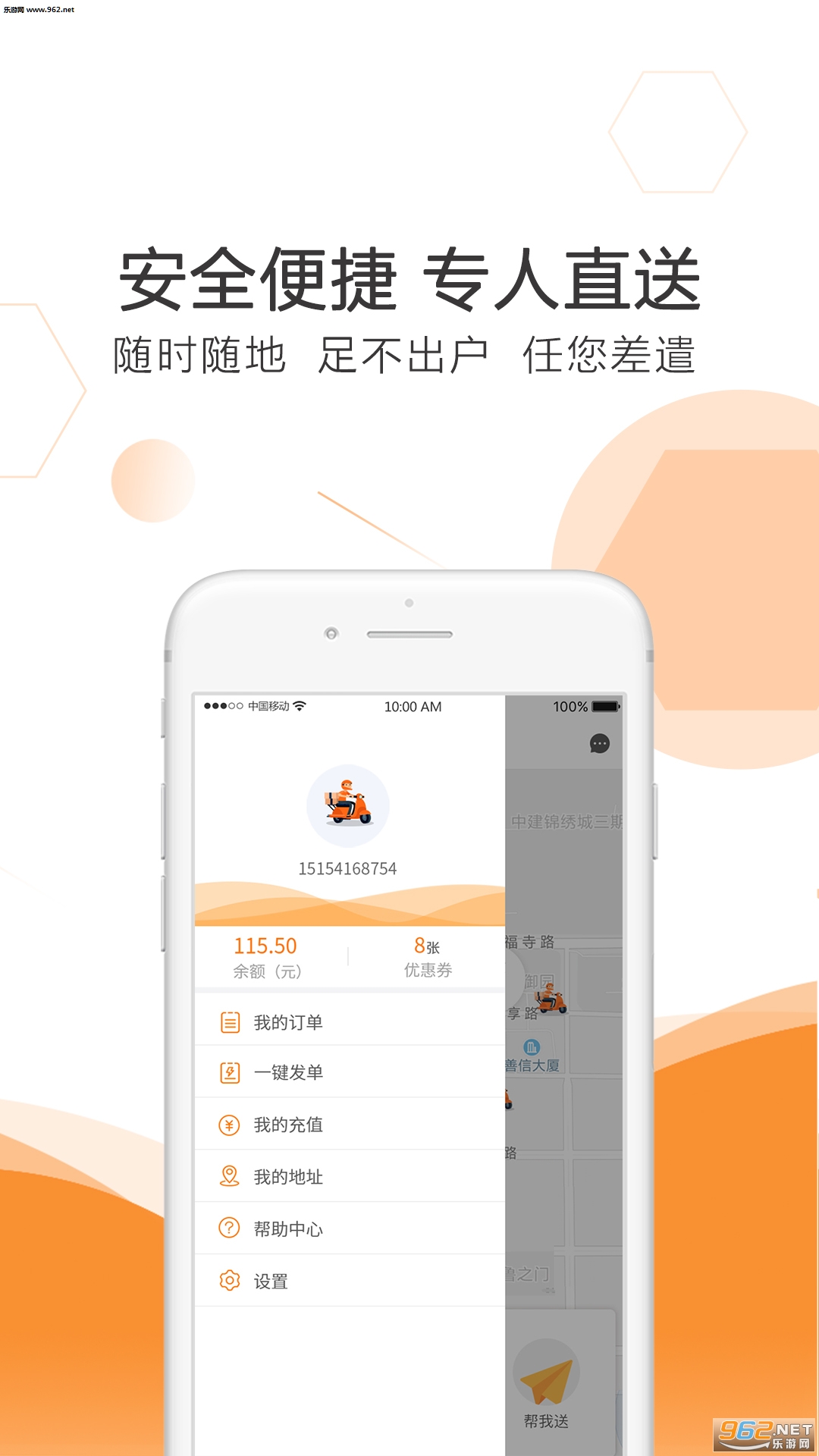 �ܲ���app�ٷ����ͼ0