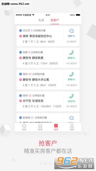 �з��п����°�v3.11.2��ͼ2