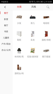 ���ּҾ�appv1.1.2��ͼ0