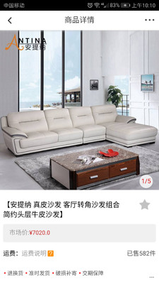 ���ּҾ�appv1.1.2��ͼ4