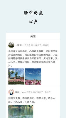 �簲��¼appv5.1.4��ͼ2