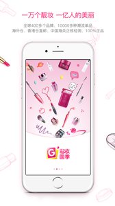 ��ױ����appv1.8.5��ͼ0