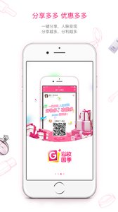 ��ױ����appv1.8.5��ͼ1