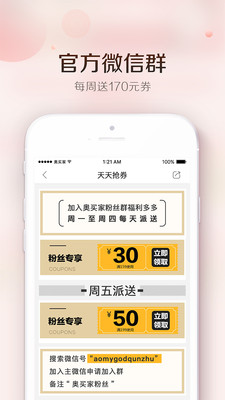 �����ȫ��appv3.5.0��ͼ0