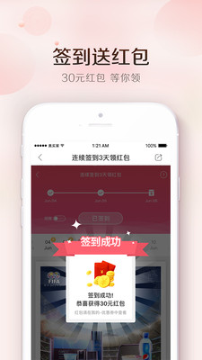 �����ȫ��appv3.5.0��ͼ3