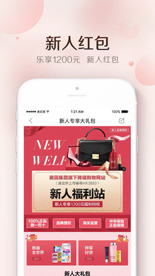�����ȫ��appv3.5.0��ͼ4