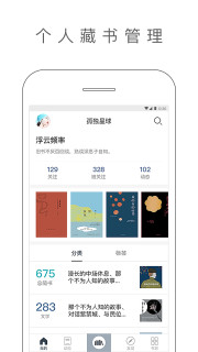 ɹ�鷿app��ͼ1