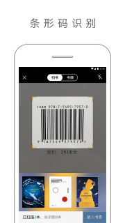 ɹ�鷿app��ͼ0