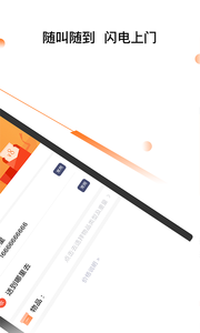 ���ż���appv1.3��ͼ2