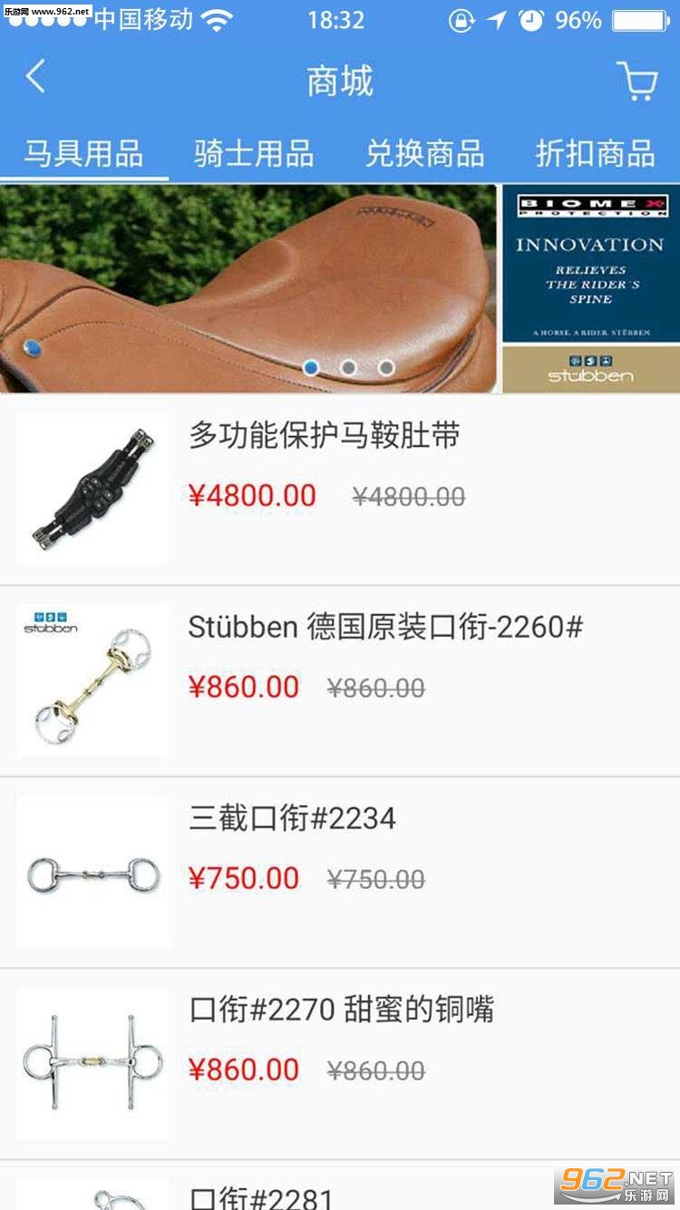 �������ֻ���v3.2.9��ͼ0