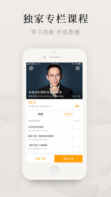 ����appv3.4.29��ͼ1