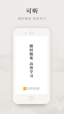 ����appv3.4.29��ͼ0