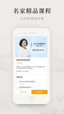 ����appv3.4.29��ͼ2