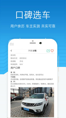��ȴ�appv1.0.33��ͼ1