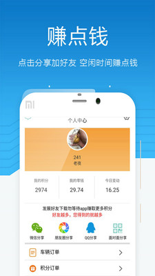 ��ȴ�appv1.0.33��ͼ0