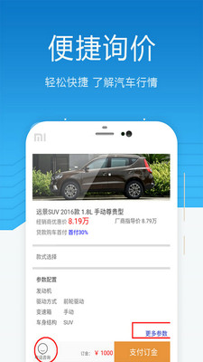 ��ȴ�appv1.0.33��ͼ2
