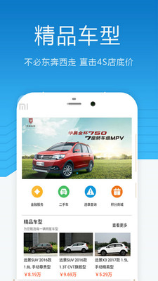 ��ȴ�appv1.0.33��ͼ4