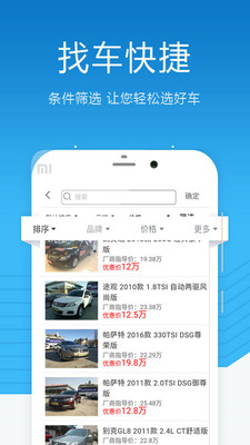 ��ȴ�appv1.0.33��ͼ3