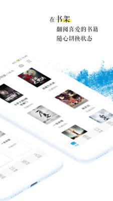 ����Ķ�appv2.8.1��ͼ1