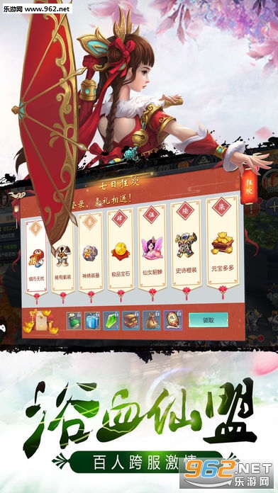 ��ң���ɰ�׿���ͼ4