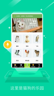 ��è�˹��������ֻ����ͼ2
