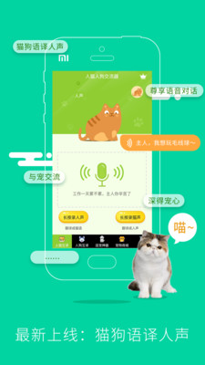 ��è�˹��������ֻ����ͼ1