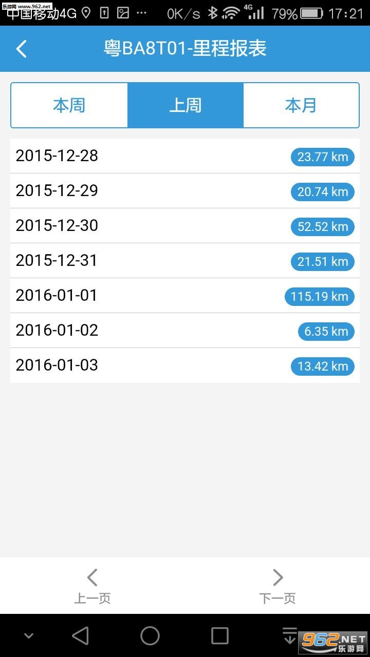 ����appv6.0.3��ͼ0
