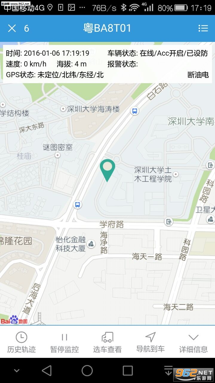 ����appv6.0.3��ͼ1