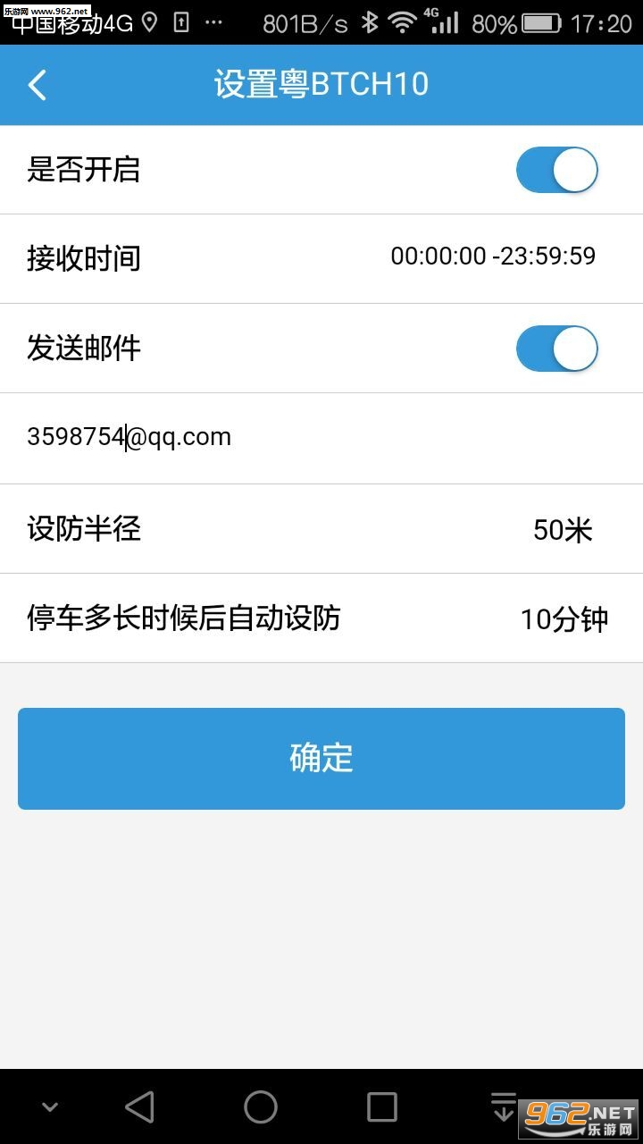 ����appv6.0.3��ͼ2