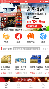 �²�ơ��appv3.4��ͼ2