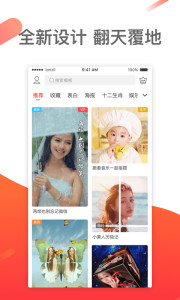 ����app��ͼ0